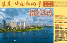 i球探足球比分-i球探足球比分，球迷的智慧导航，赛事的精准指南